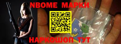 амф Апрелевка