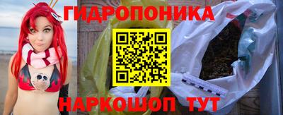 мяу мяу кристалл Апшеронск