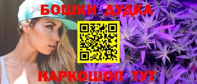 мяу мяу кристалл Апшеронск