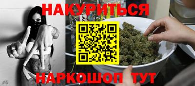 мяу мяу кристалл Апшеронск