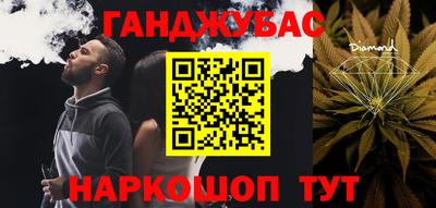 дурь Кингисепп