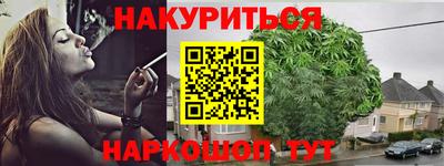 каннабис Кинель