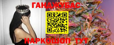 таблы Кимры