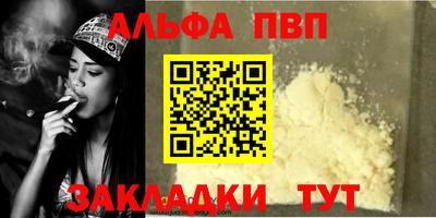 таблы Кимры
