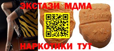 MDMA Балашиха