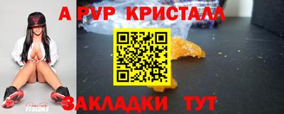 гашик Краснознаменск