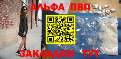 амф Апрелевка