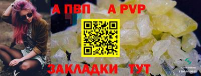 таблы Кимры