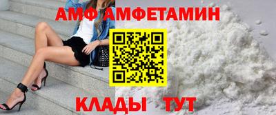 таблы Кимры