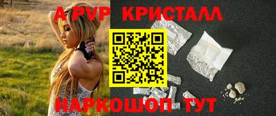 дурь Кингисепп