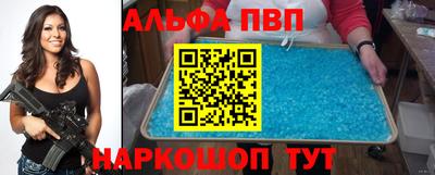 амф Апрелевка