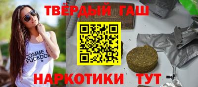 каннабис Кинель