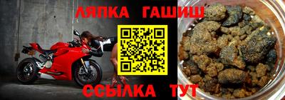 мяу мяу кристалл Апшеронск