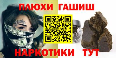 таблы Кимры