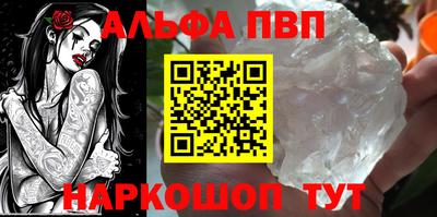 таблы Кимры