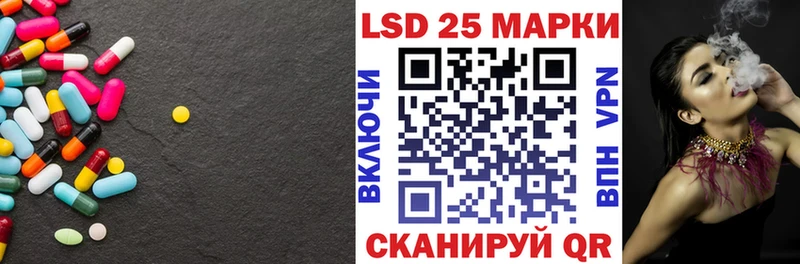 Лсд 25 экстази кислота  мориарти состав  Рузаевка 