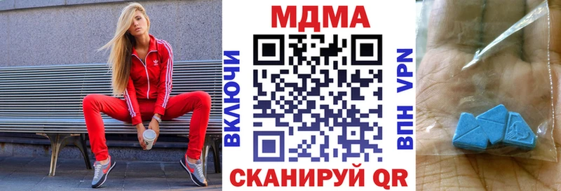хочу Рузаевка даркнет как зайти МДМА Molly