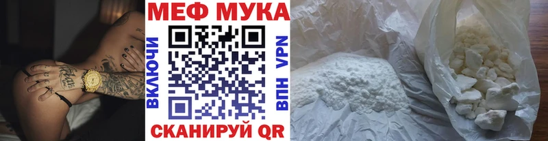 купить наркотик  Рузаевка  Мефедрон 4 MMC 