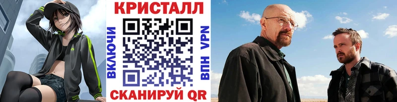 Первитин Декстрометамфетамин 99.9%  Рузаевка 