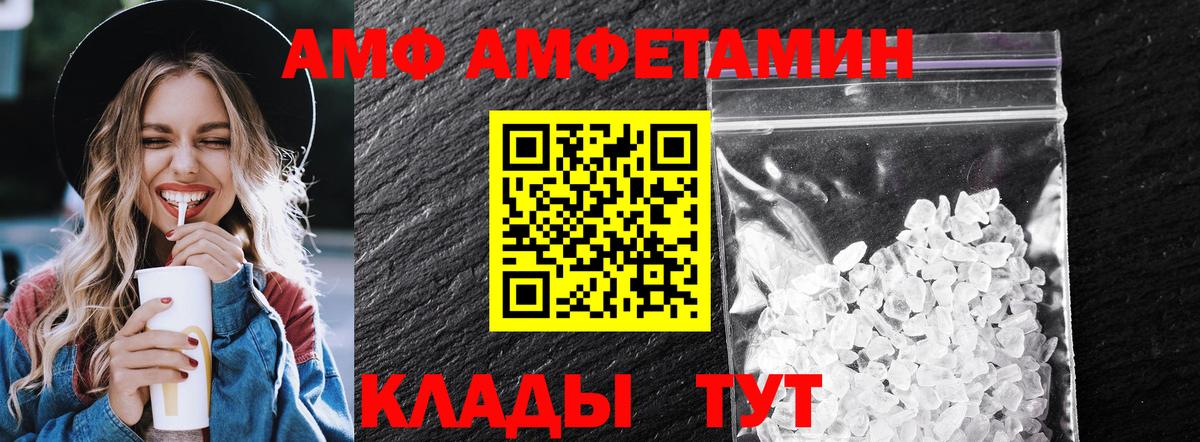 МЕТАМФЕТАМИН пудра Рузаевка