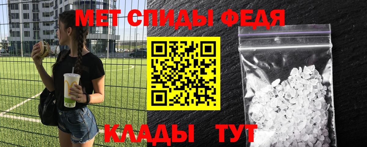 Первитин Декстрометамфетамин 99.9% Рузаевка