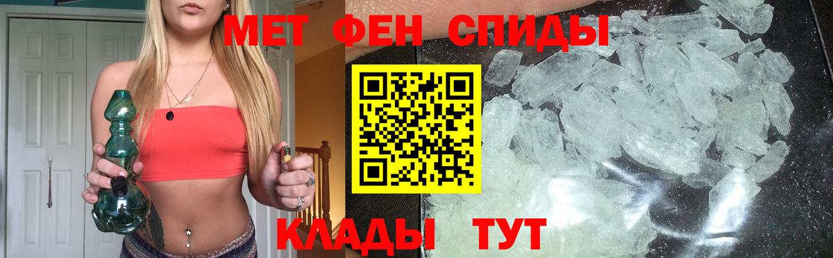 Рузаевка  Метамфетамин витя  Метамфетамин витя  Вход с VPN 