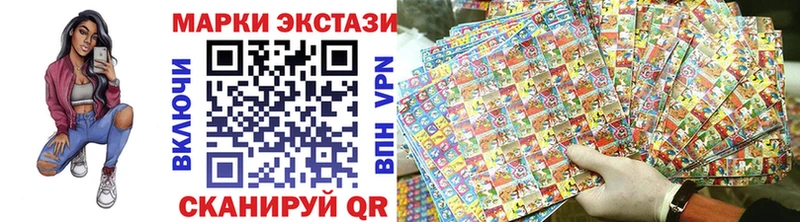 Марки N-bome 1,5мг  Рузаевка 