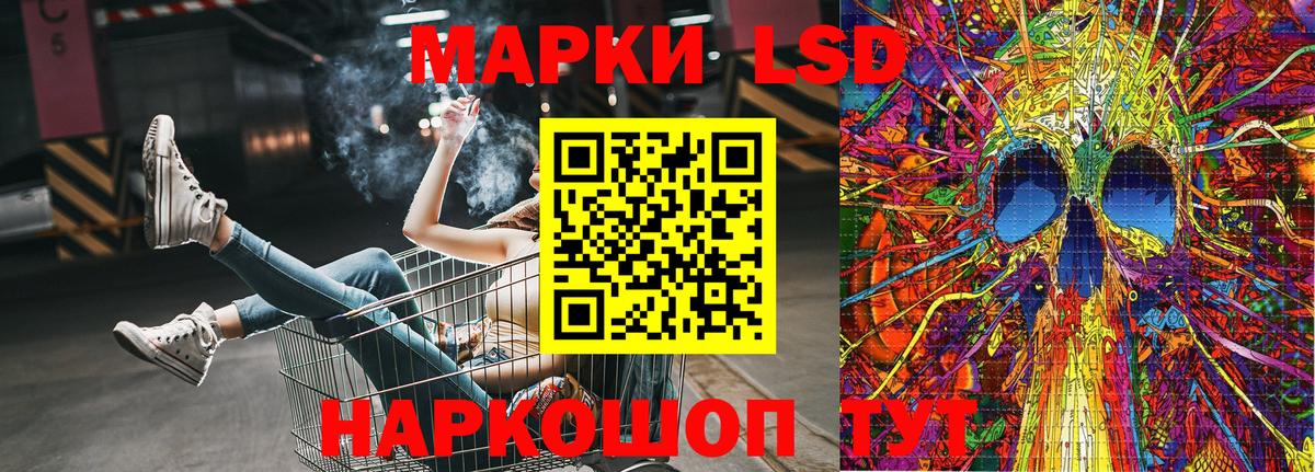 Марки NBOMe 1,5мг  Вход с VPN  Рузаевка 