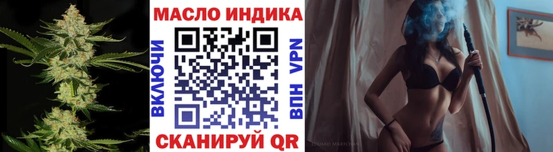 hydra ТОР  Рузаевка  Дистиллят ТГК Wax 