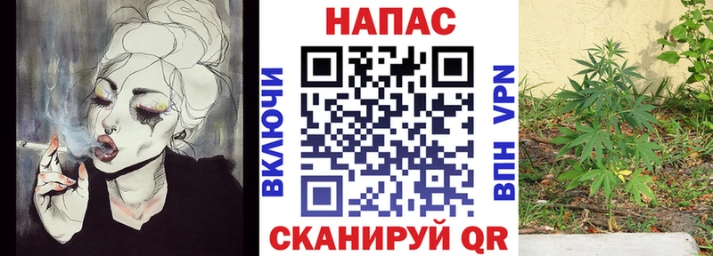 Марихуана Bruce Banner Рузаевка