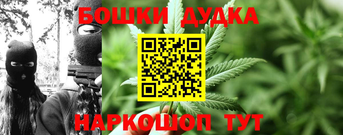 Каннабис семена  Канабис марихуана  Вход с VPN  Бошки марихуана гибрид  Каннабис семена  Рузаевка 