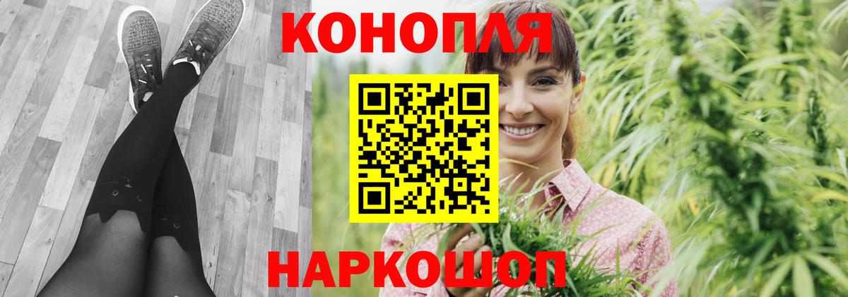 Марихуана ГИДРОПОН Рузаевка